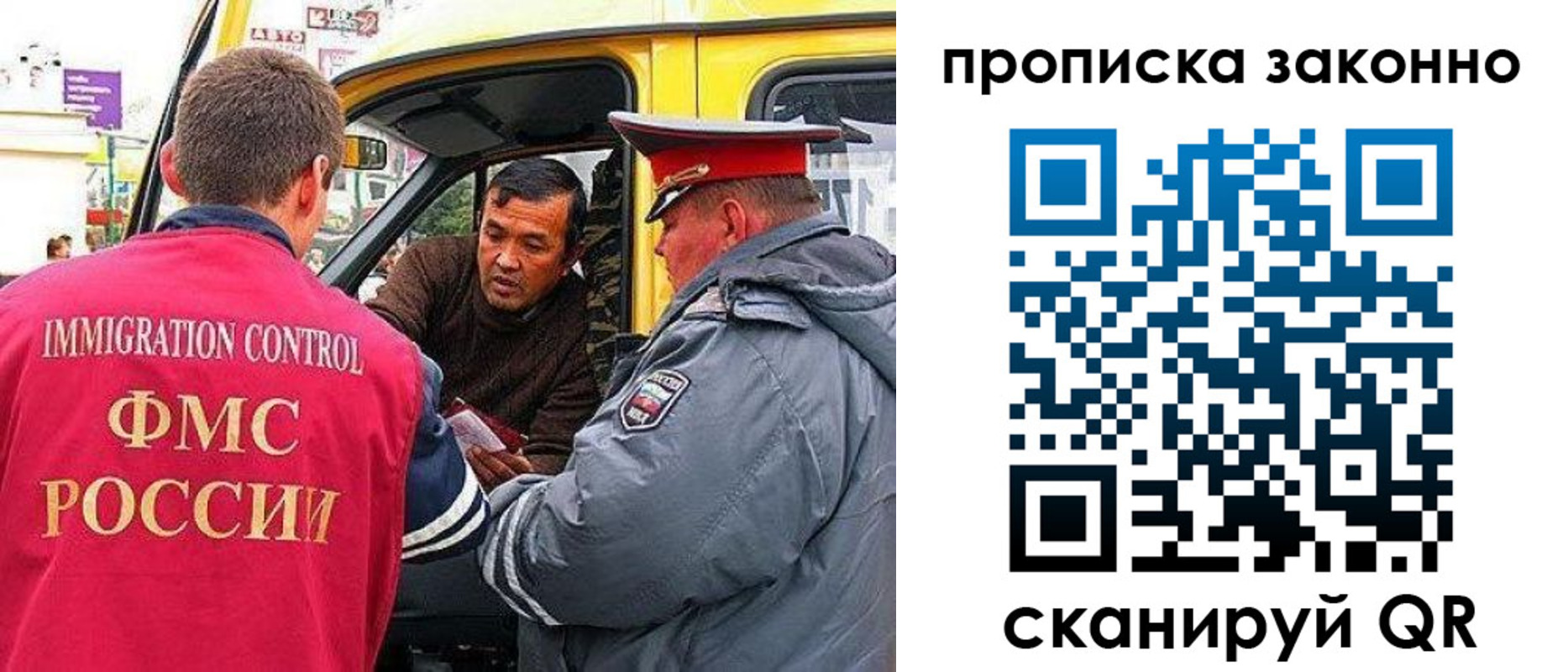 временная регистрация госуслуги в Сосновоборске
