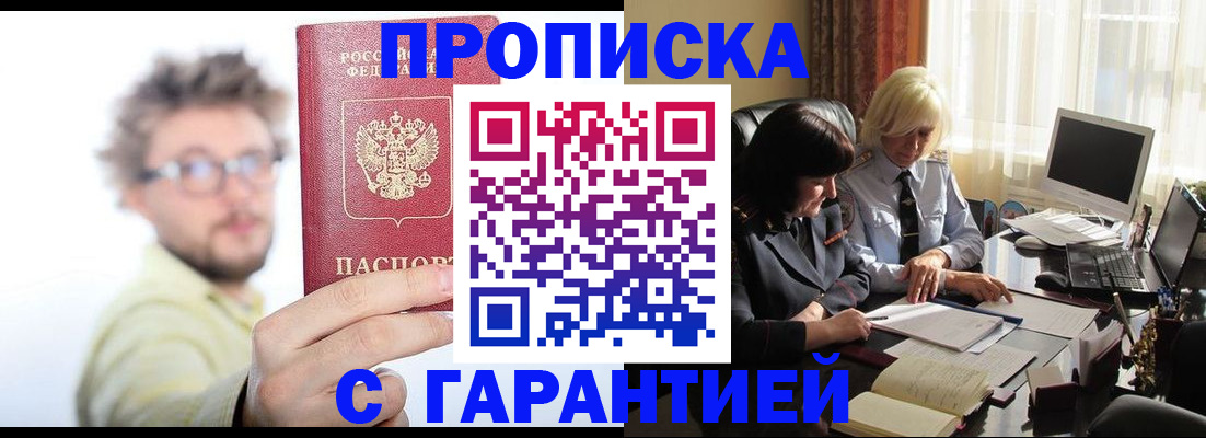 регистрация для дет. сада в Сосновоборске